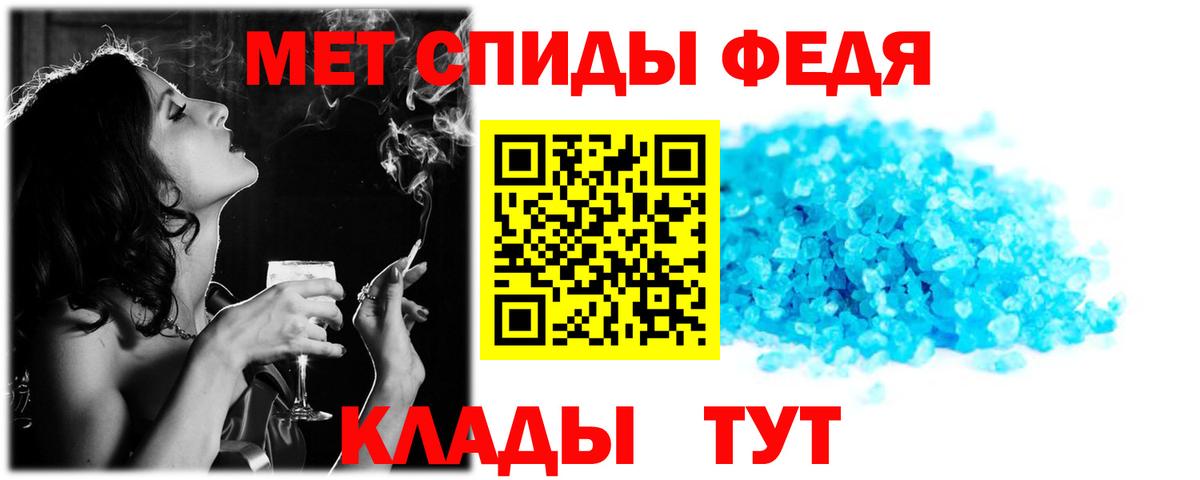 АМФ 98% Октябрьский