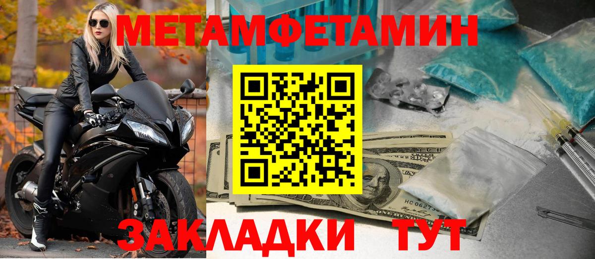 Amphetamine 97%  маркетплейс телеграм  Октябрьский  Вход с VPN 