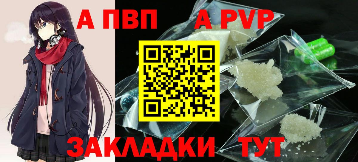 Октябрьский  A PVP VHQ  А ПВП VHQ  Вход с VPN 
