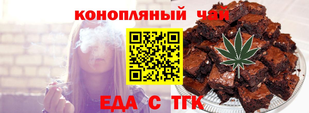 Октябрьский  Еда ТГК марихуана  Вход с VPN 