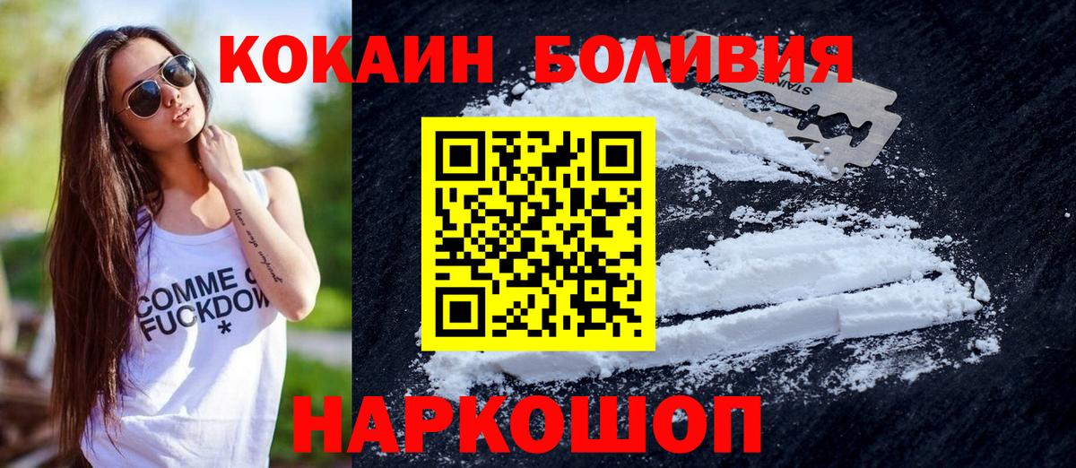 COCAIN 97%  Вход с VPN  Октябрьский 