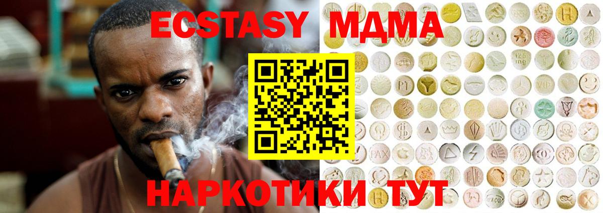 МЕФ   Октябрьский  КОКАИН  Кетамин  ГАШИШ  Вход с VPN  Меф 
