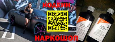 гашиш Славгород