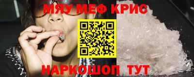 гашиш Славгород