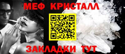 крисы Сланцы