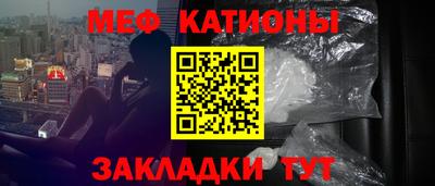 COCAINE Славянск-на-Кубани