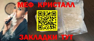 гашиш Славгород