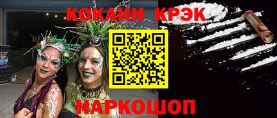 гашиш Славгород