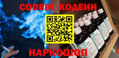 COCAINE Славянск-на-Кубани