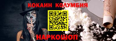 гашиш Славгород