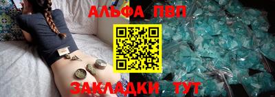 крисы Сланцы