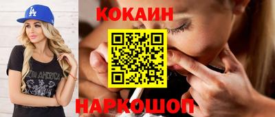 крисы Сланцы