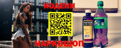 крисы Сланцы