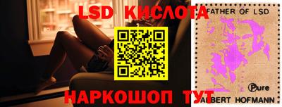 COCAINE Славянск-на-Кубани