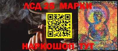 гашиш Славгород