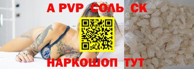 COCAINE Славянск-на-Кубани