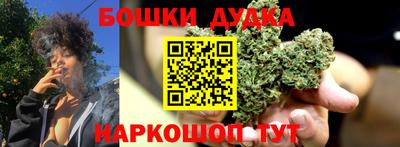 COCAINE Славянск-на-Кубани