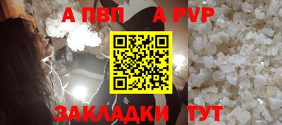 крисы Сланцы