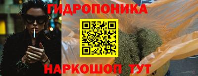 гашиш Славгород