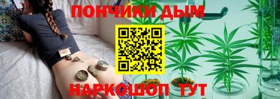 бошки Ставрополь