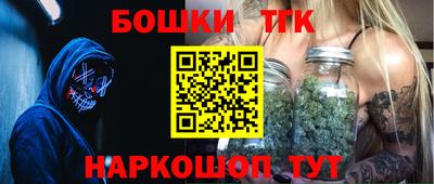 гашиш Славгород