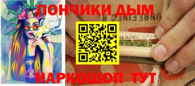 крисы Сланцы