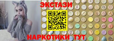 крисы Сланцы