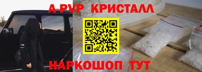 бошки Ставрополь