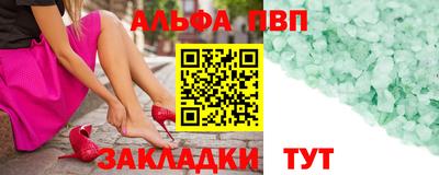 гашиш Славгород
