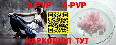 крисы Сланцы