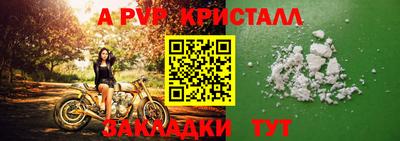 гашиш Славгород