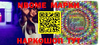 COCAINE Славянск-на-Кубани