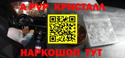 крисы Сланцы