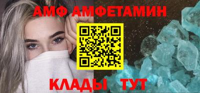 COCAINE Славянск-на-Кубани