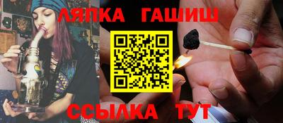 гашиш Славгород