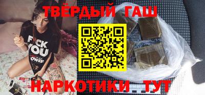 крисы Сланцы