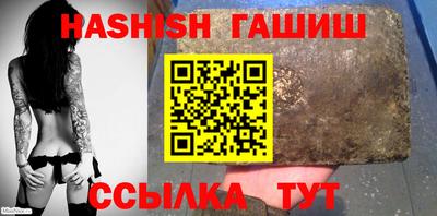 крисы Сланцы
