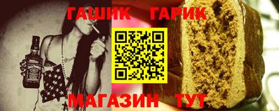 гашиш Славгород