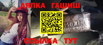 COCAINE Славянск-на-Кубани