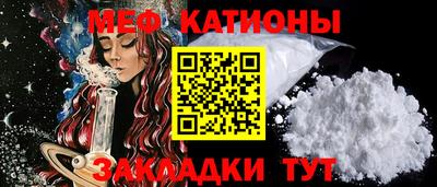 COCAINE Славянск-на-Кубани