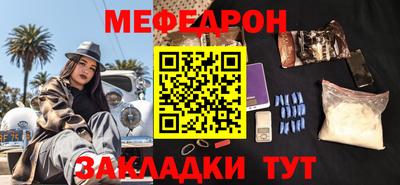 меф VHQ Среднеуральск