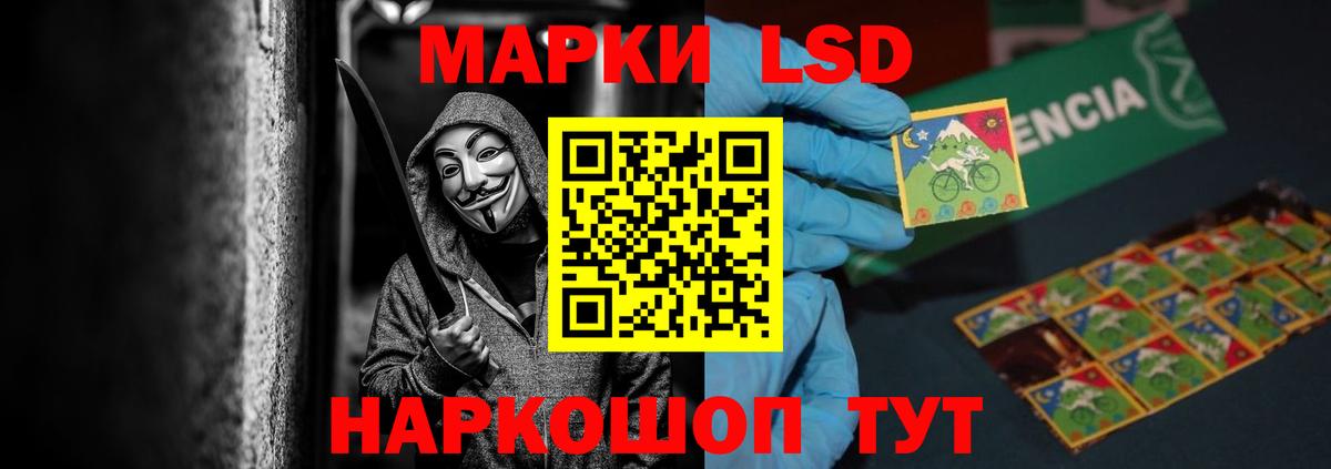 Октябрьский  LSD-25 экстази ecstasy  Вход с VPN  LSD-25 экстази кислота 
