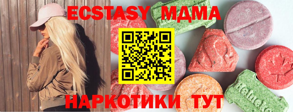 Октябрьский  MDMA  Вход с VPN  MDMA crystal 