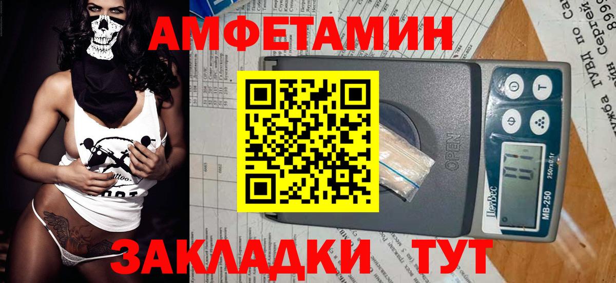 Первитин пудра Октябрьский