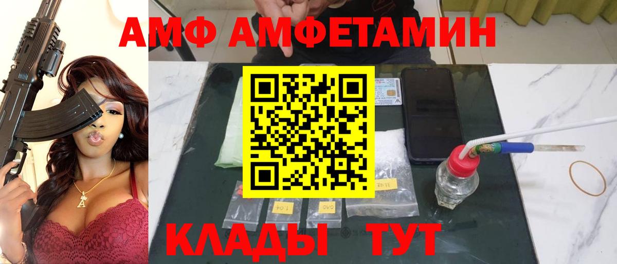 Октябрьский  Метамфетамин кристалл  Метамфетамин кристалл  Вход с VPN 