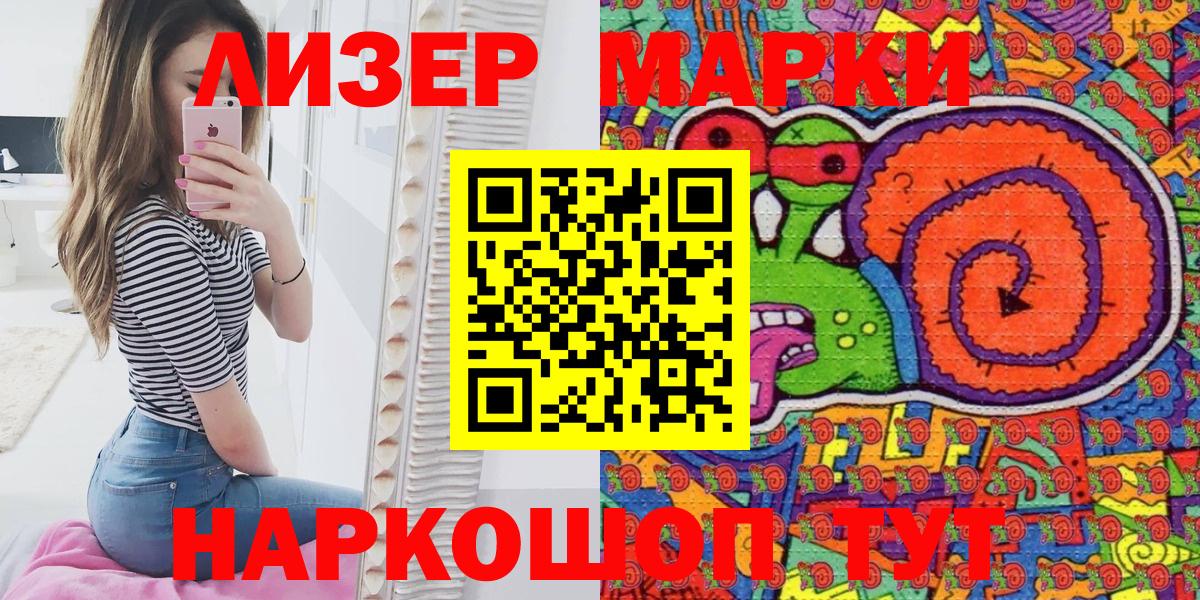 Наркотические марки 1,5мг  цены наркотик  Вход с VPN  Октябрьский  Наркотические марки 1,5мг 