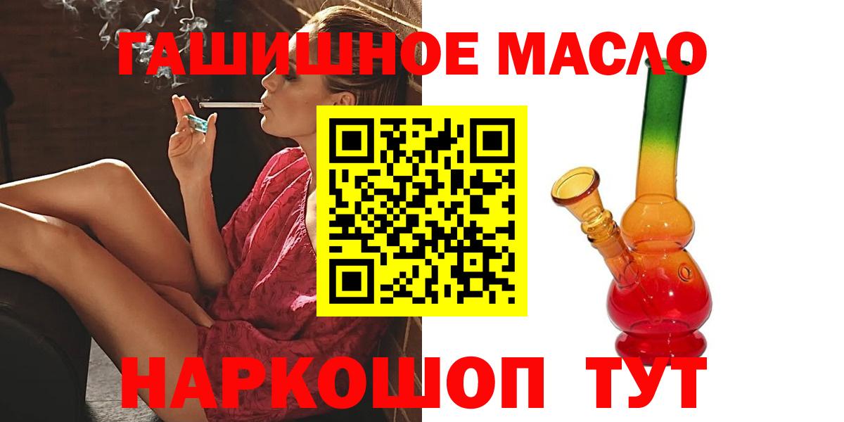 ТГК концентрат Октябрьский