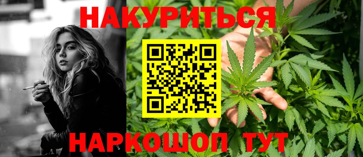 Марихуана VHQ  Марихуана SATIVA & INDICA  Шишки марихуана планчик  Канабис гибрид  Октябрьский  Вход с VPN 