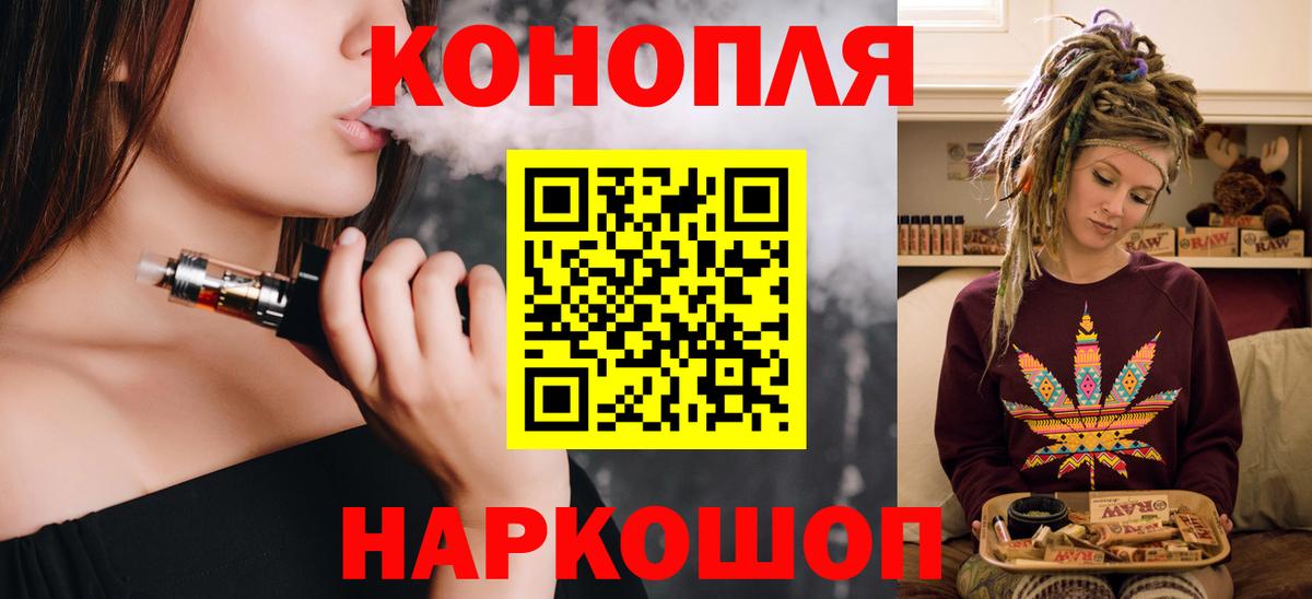 Канабис сатива Октябрьский